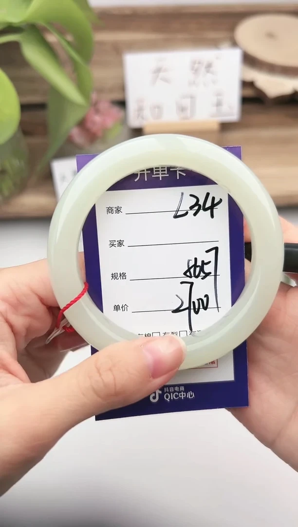 未镶嵌手镯和田玉微色差L34