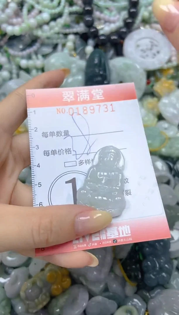 颈饰未镶嵌翡翠闪购0189731