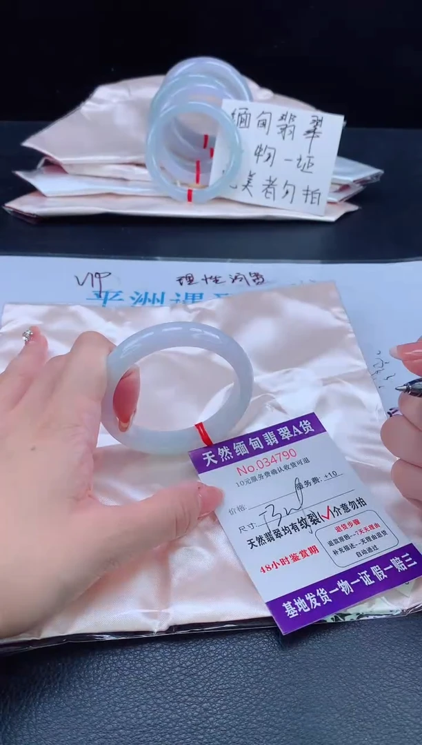 未镶嵌手镯翡翠翡翠手镯 完美者勿拍