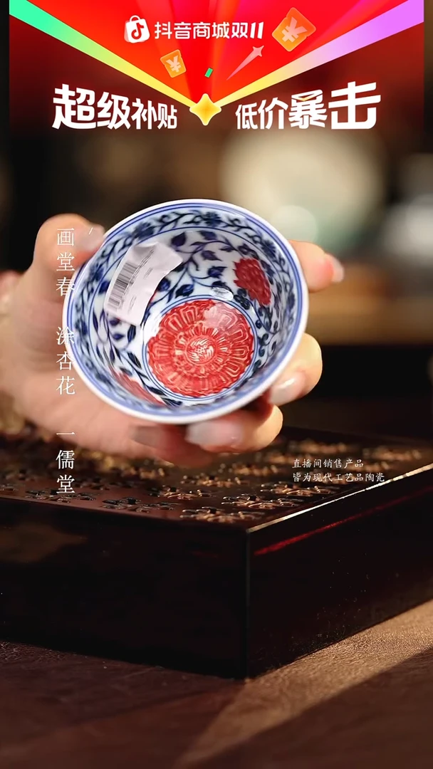 永明尚玩..............