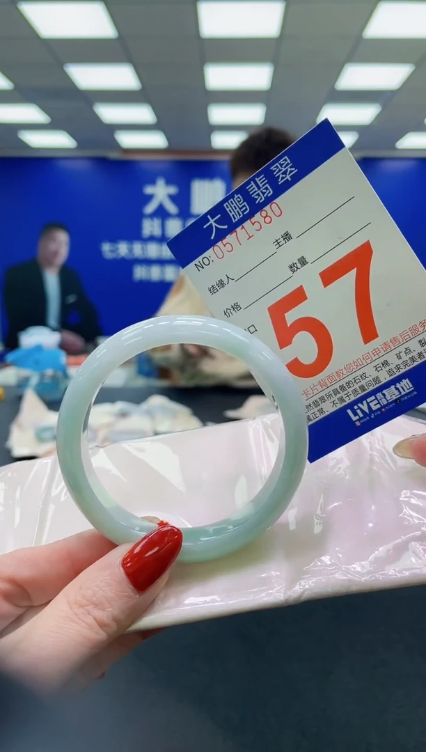 未镶嵌手镯翡翠AAAAAAAAAA