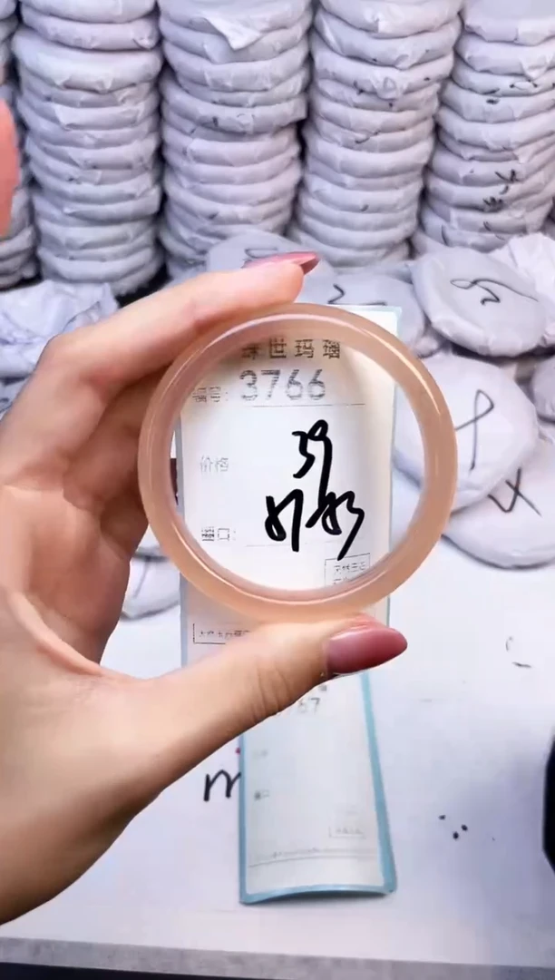 手镯玛瑙/玉髓未镶嵌3766