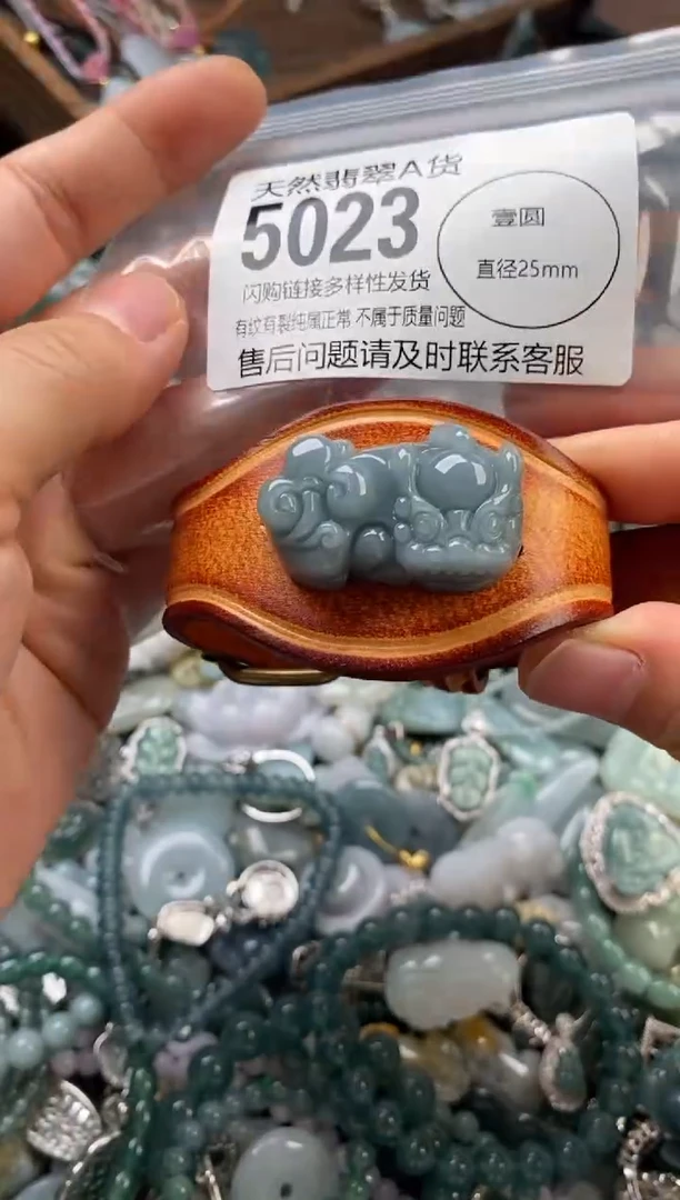 颈饰未镶嵌翡翠翡翠5023