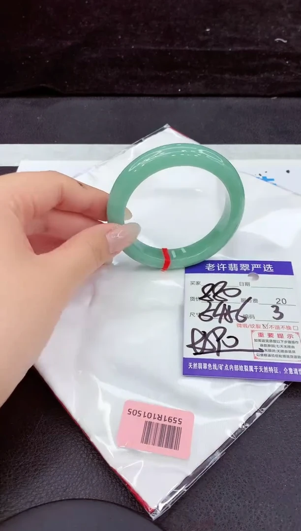 未镶嵌手镯翡翠11