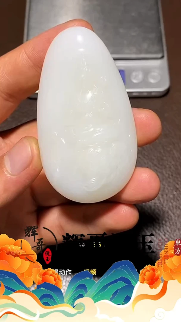 未镶嵌和田玉挂件