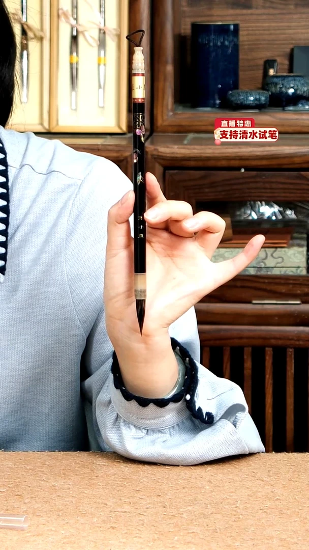 4号福利张小凤妃子笑五紫五狼0.8*3.3