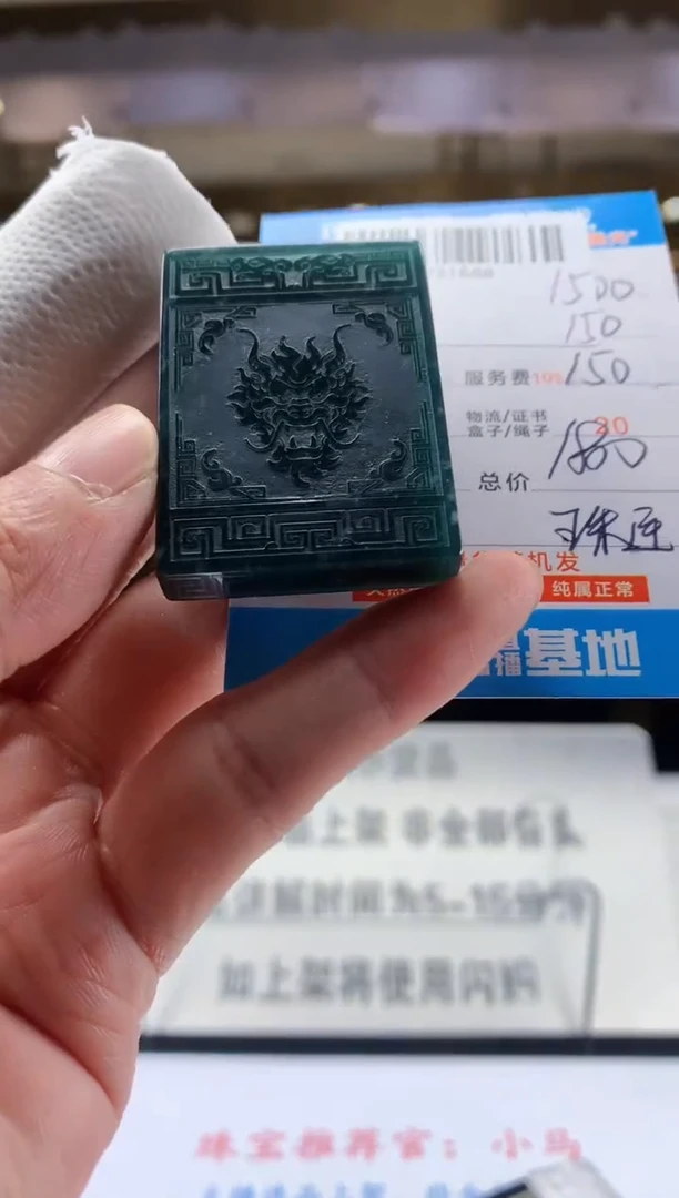 未镶嵌定制翡翠天然翡翠A货拍一发一