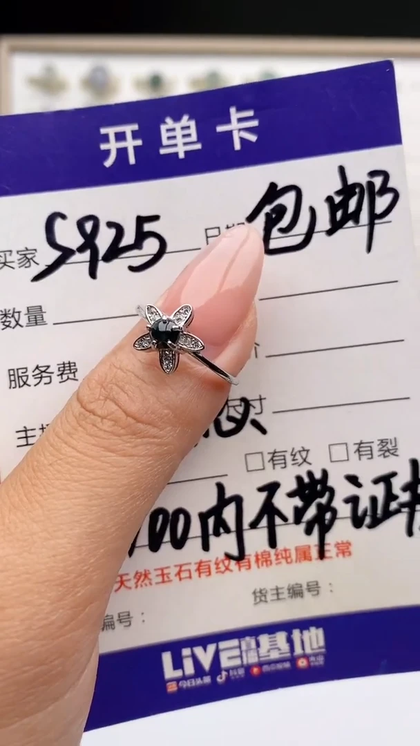 翡翠戒指银S925镶嵌天然A货翡翠