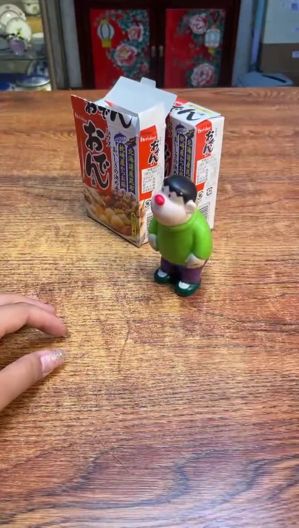 瓷片满20米包邮一单一付