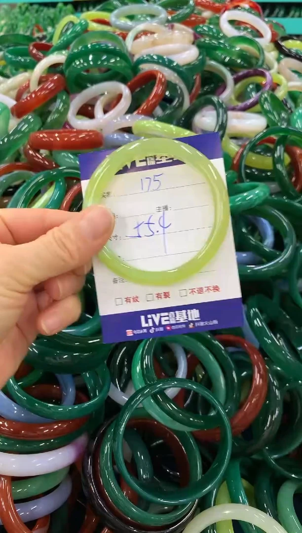 手镯玛瑙/玉髓未镶嵌175