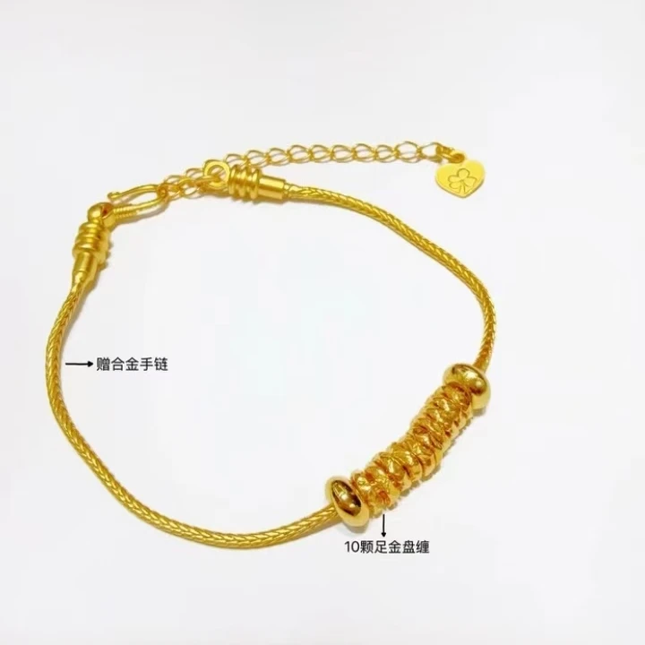 【阿柔】足金999盘缠配件10颗-卡5-6mm(赠DIY合金链多样性发一)