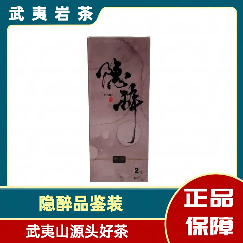 通用 叶介【隐醉】-品鉴17g