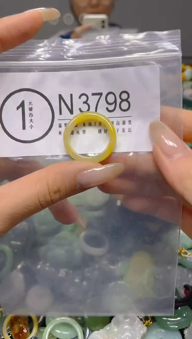 颈饰未镶嵌翡翠19.4MM/ N /翡翠A货，一件也是批发价