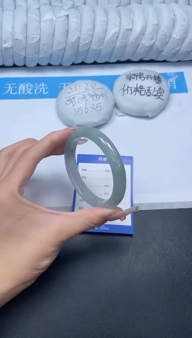 无非金属高冰所见即所得手镯-122-58.8