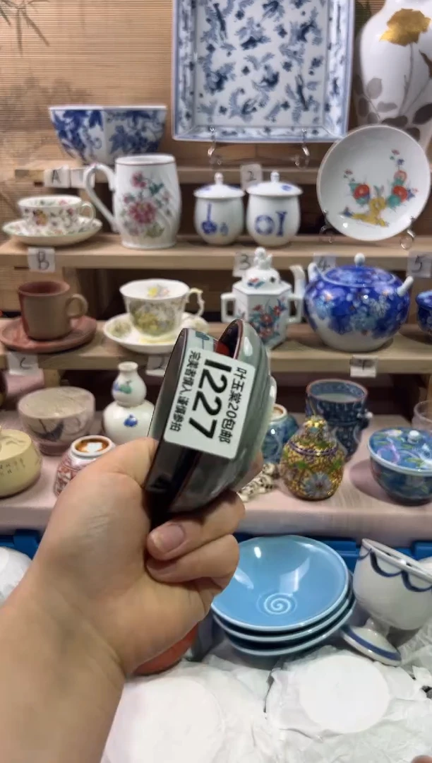 瓷片素*               I227
