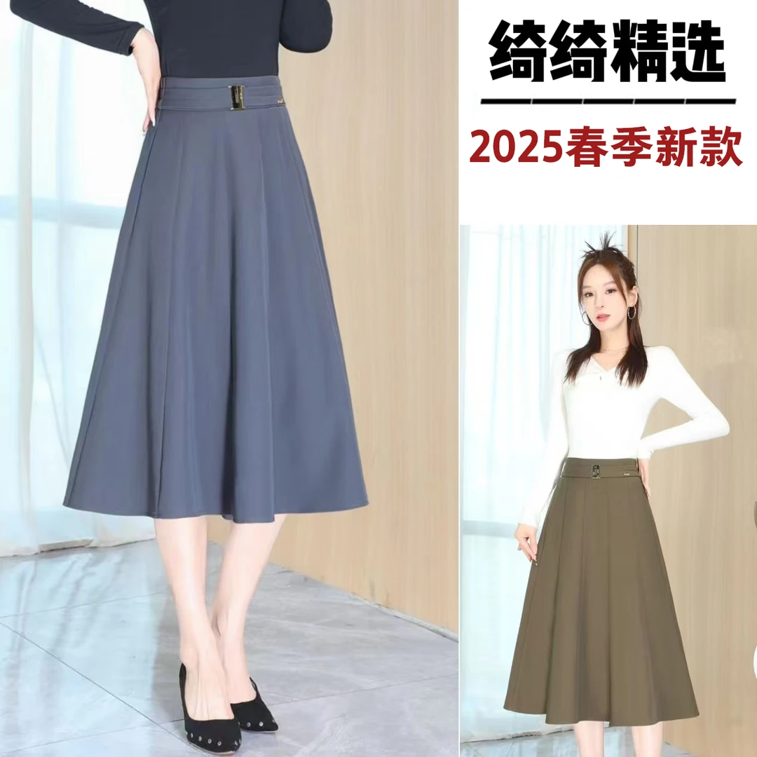 绮绮精选 5839#2025秋季新款百搭半身裙法式设计高腰显瘦长裙