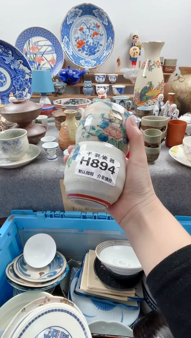 日式玥**?默认微瑕千羽H894