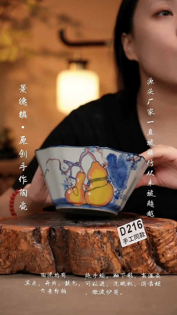 其他D216新十二器瓷器