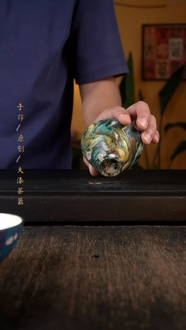 110小康茶器小康茶器