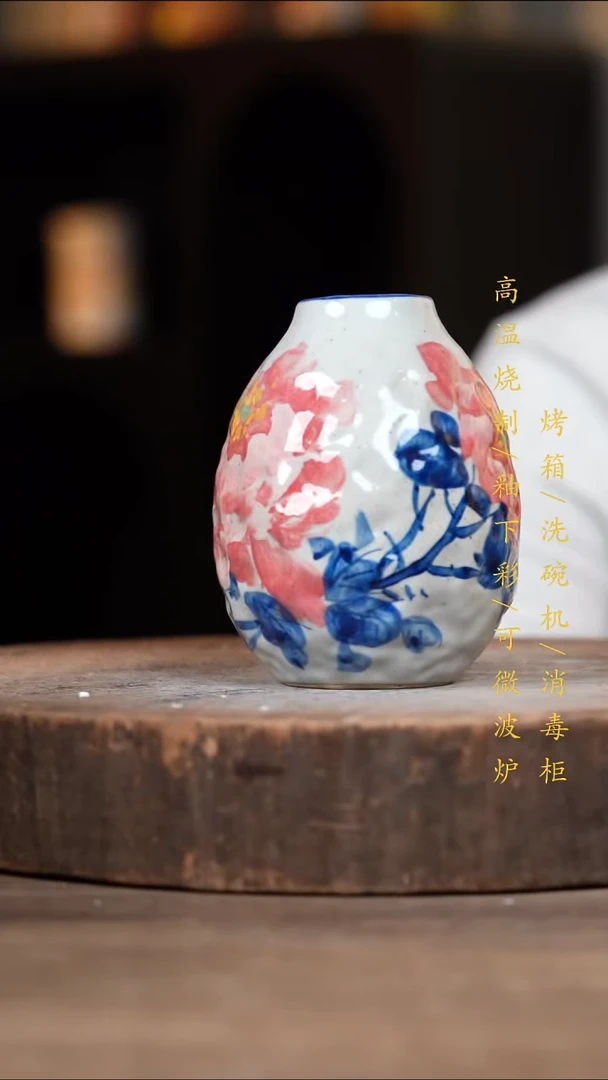 瓷片景德镇高温釉下彩（食品级）