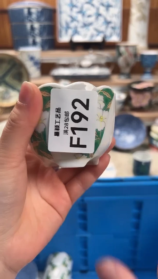 瓷片L*P192F满28包邮 不满找客服延期发货