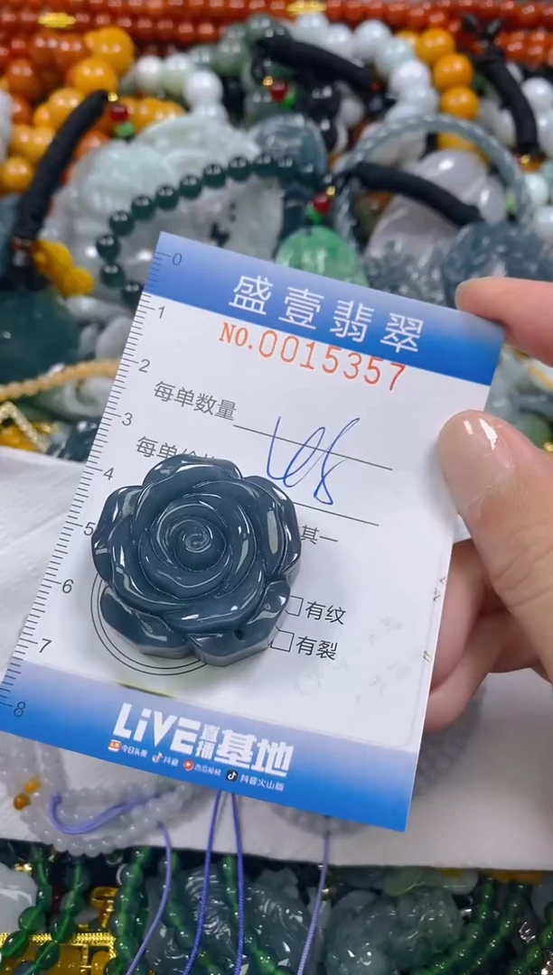 颈饰未镶嵌翡翠闪购0015357