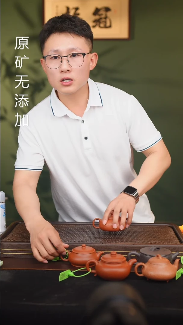 宜兴原矿无添加紫砂壶寒江