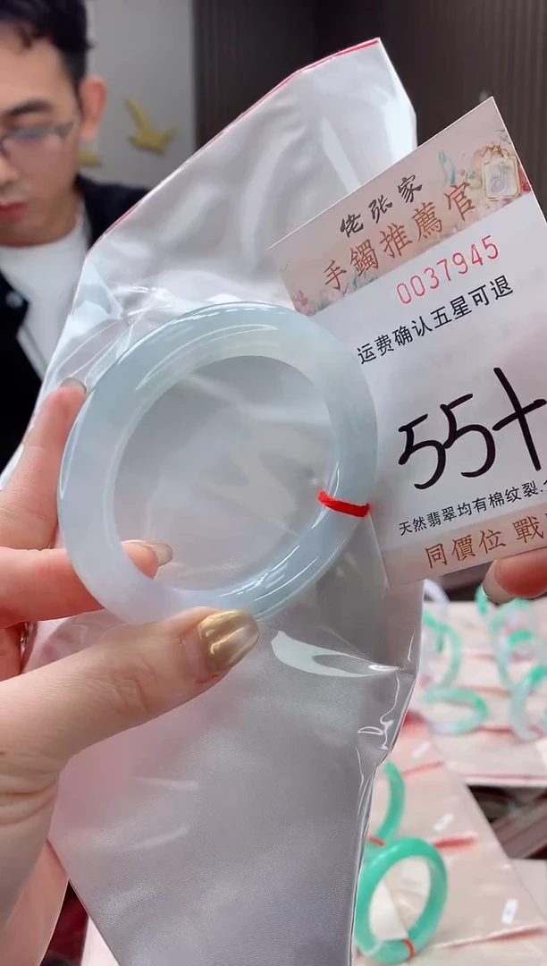 未镶嵌手镯翡翠天然缅甸A货翡翠