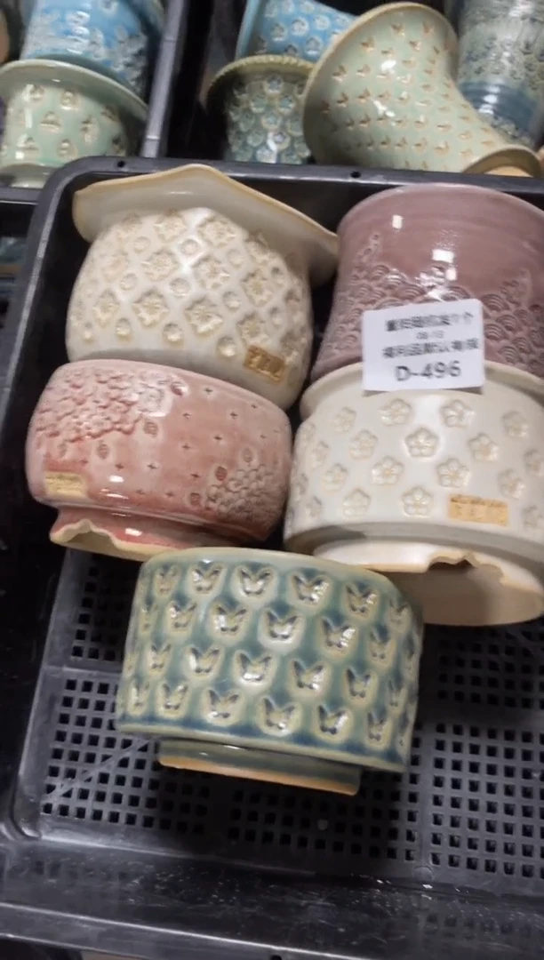 七里烧默认瑕8-13-496-5个