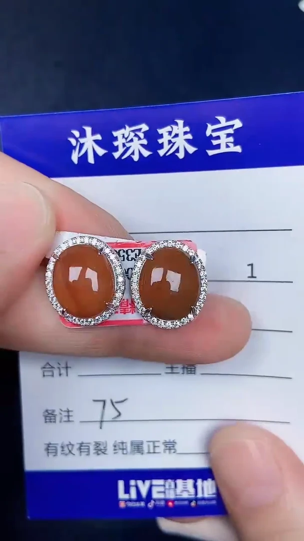 银S925镶嵌戒指翡翠7500