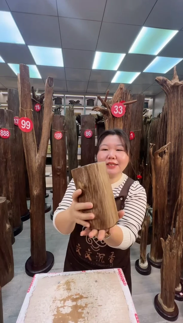 沉香沉香枕沉香原料 七天无理由