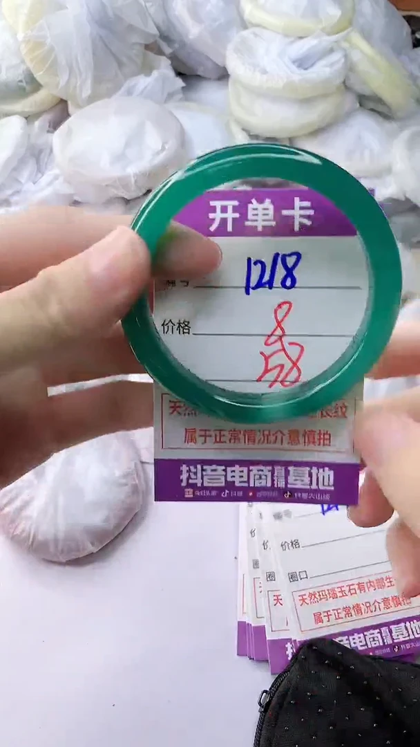 玛瑙/玉髓手镯未镶嵌1218