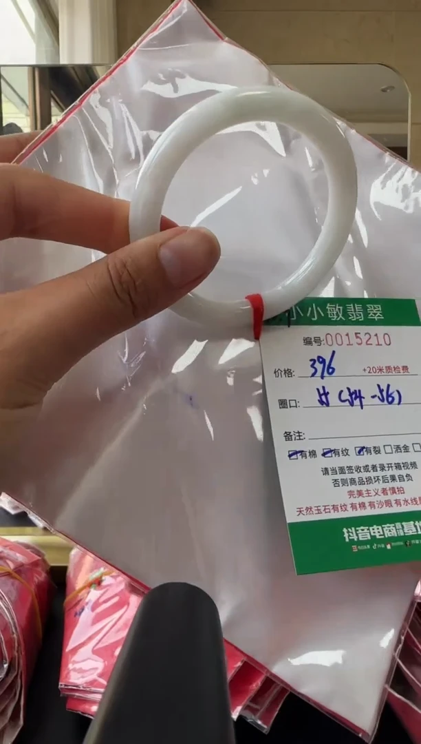未镶嵌手镯翡翠A货手镯