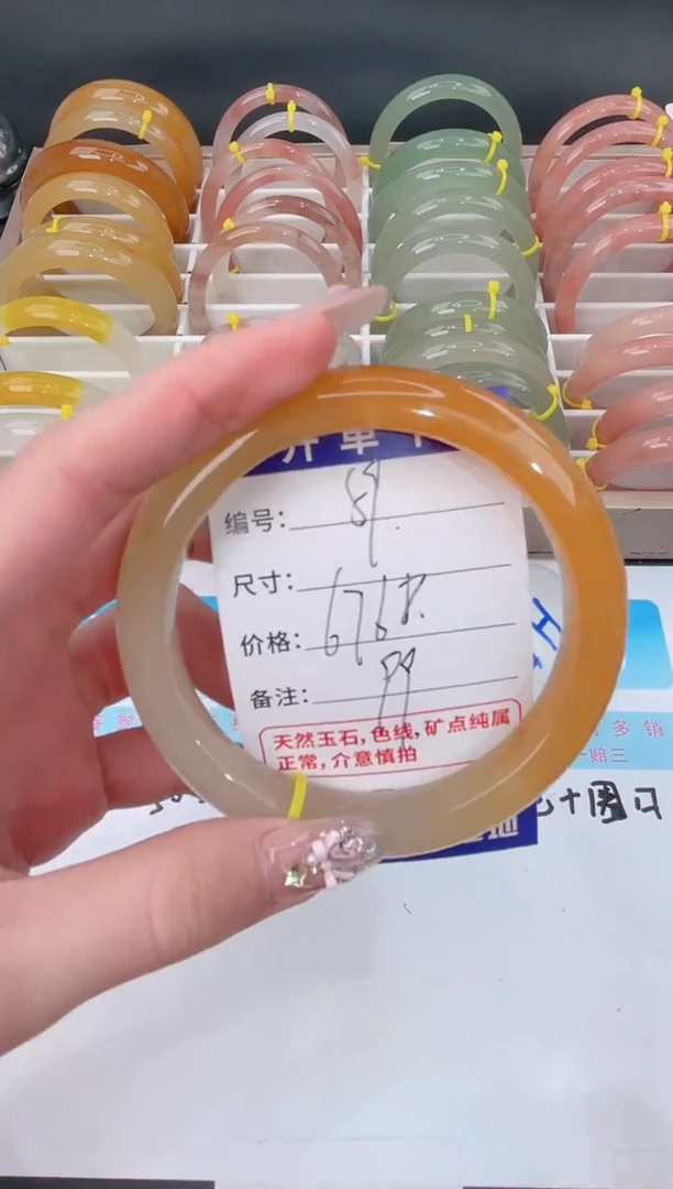 未镶嵌手镯石英质玉59