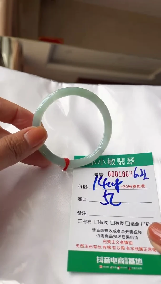 翡翠手镯未镶嵌A货手镯