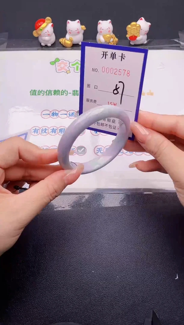 翡翠手镯未镶嵌翡翠手镯未镶嵌