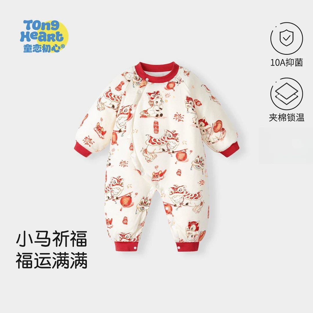 【恒温棉】婴儿连体衣喜庆冬装加厚夹棉宝宝衣服红色过年保暖棉服