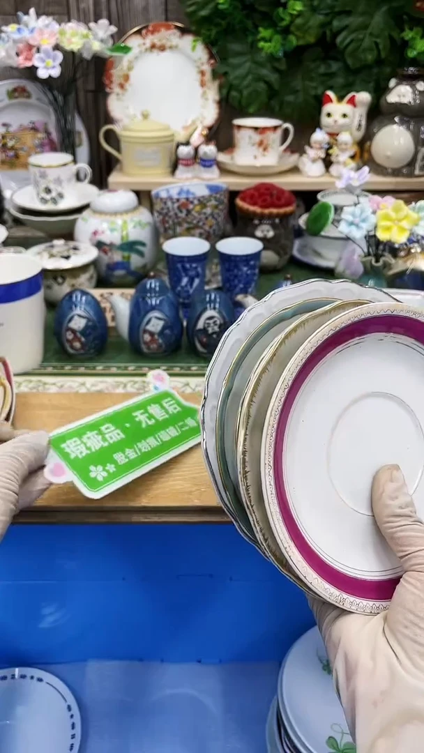 16,微瑕，满28发货！一枪优先！