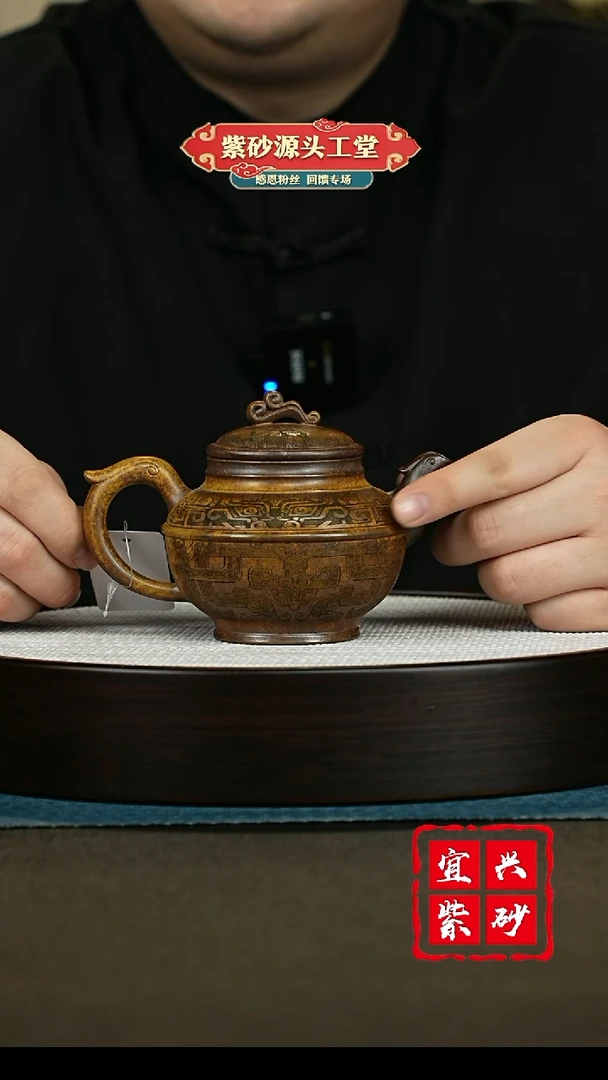 【闪购商品】紫砂茶壶紫砂茶壶