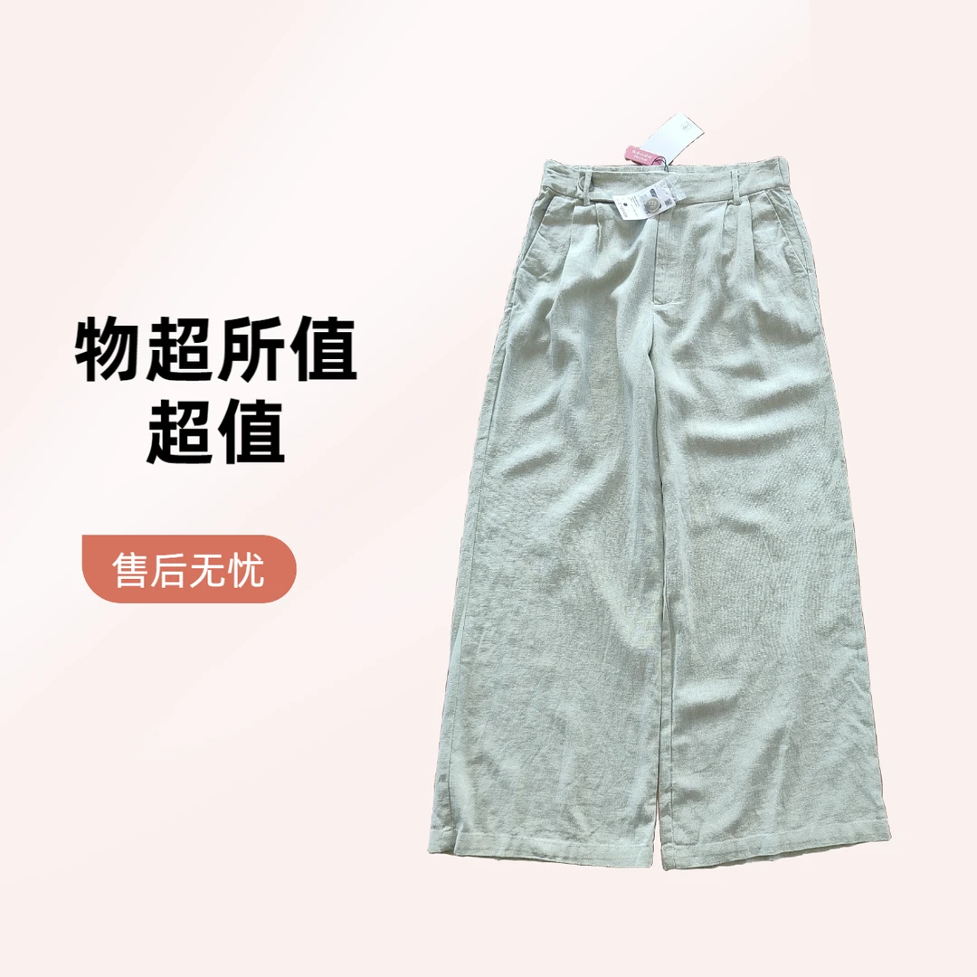 （云云家）外贸直筒裤墨西哥品牌亚麻裤很软