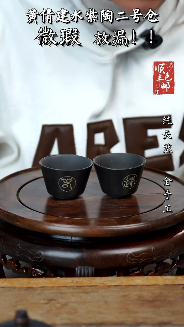 壶好****6黄倩建水紫陶微瑕238