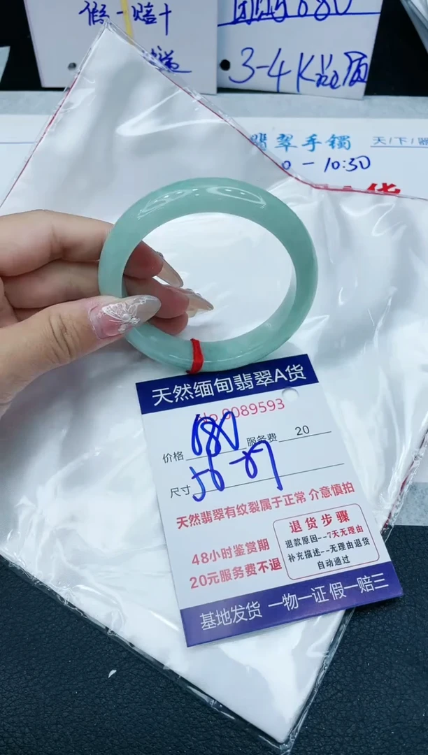 【闪购商品】翡翠手镯未镶嵌1111111111111