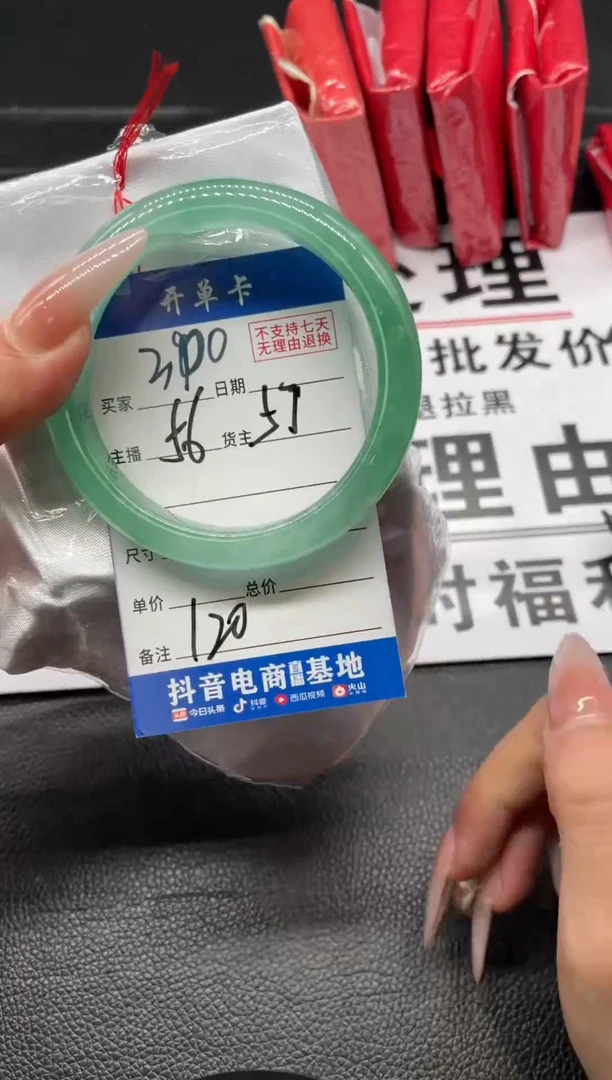 （按价格编号圈口下单）美丽手镯直接拍