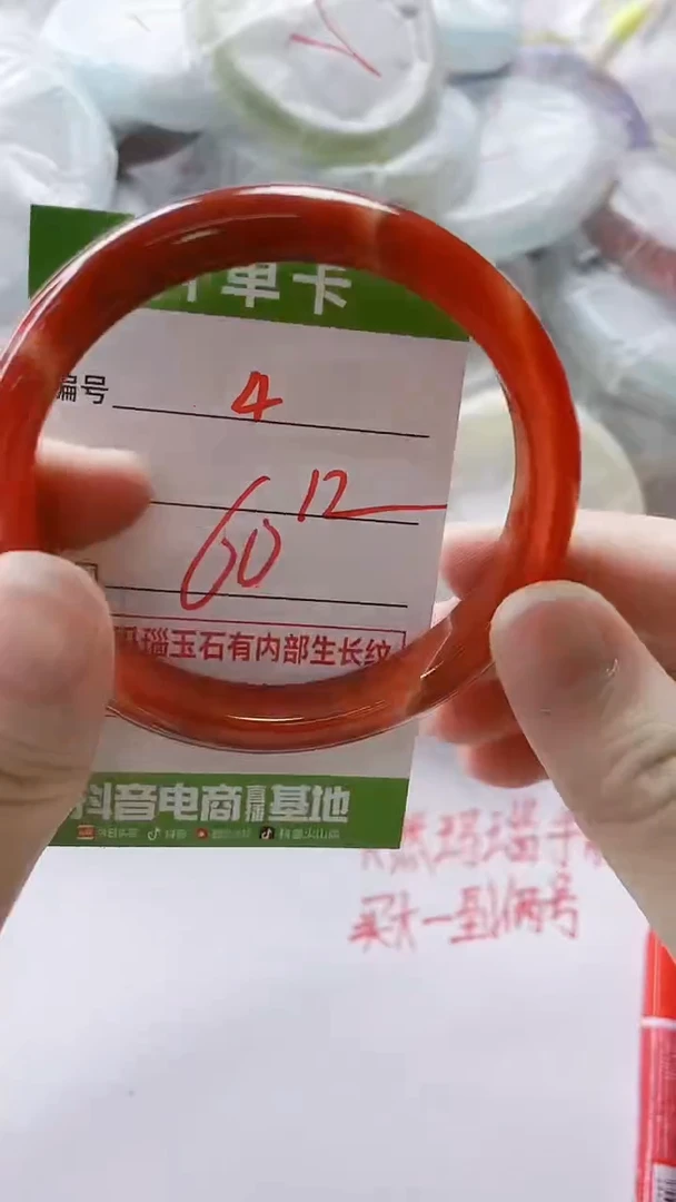 【闪购商品】玛瑙/玉髓手镯未镶嵌4