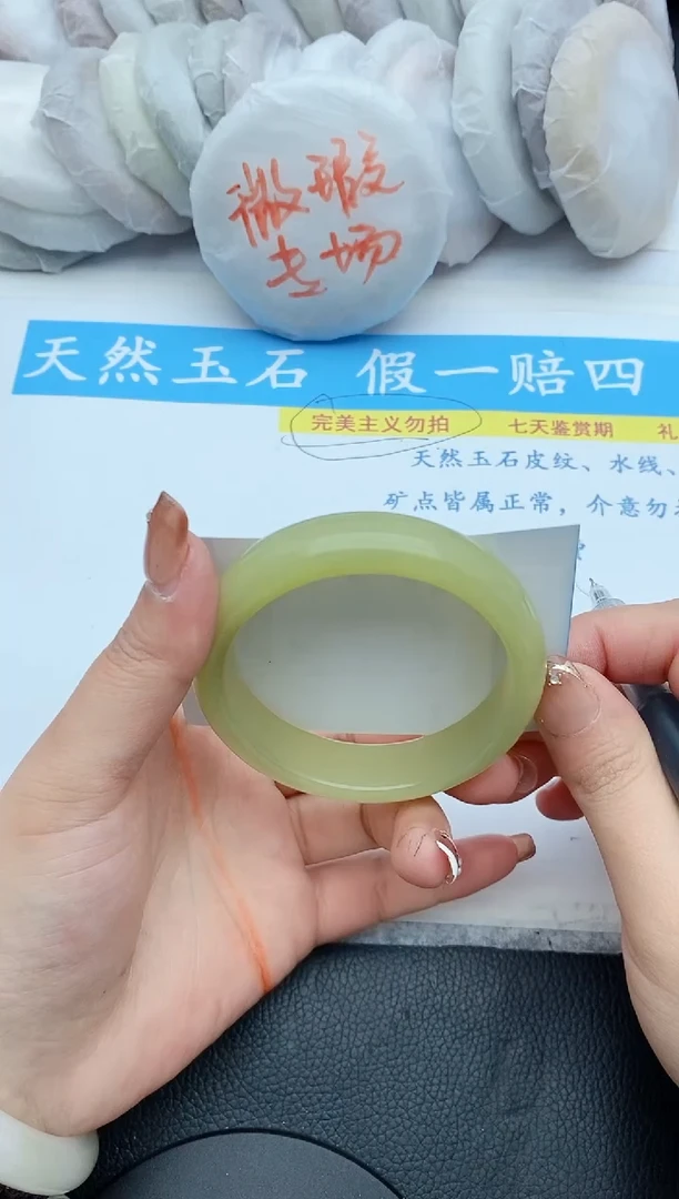 【闪购商品】石英质玉手镯未镶嵌210+55/56