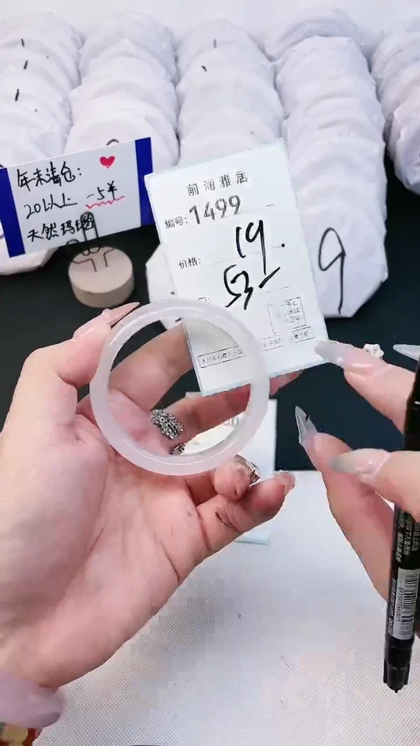 【闪购商品】玛瑙/玉髓手镯未镶嵌1499