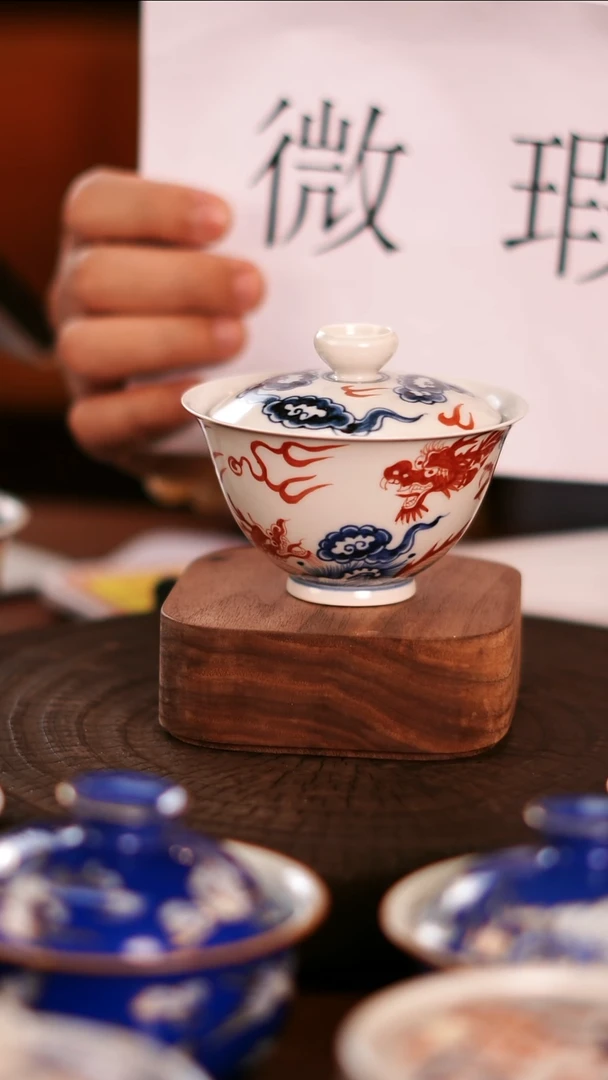 【闪购商品】 非常非常漂亮的茶器