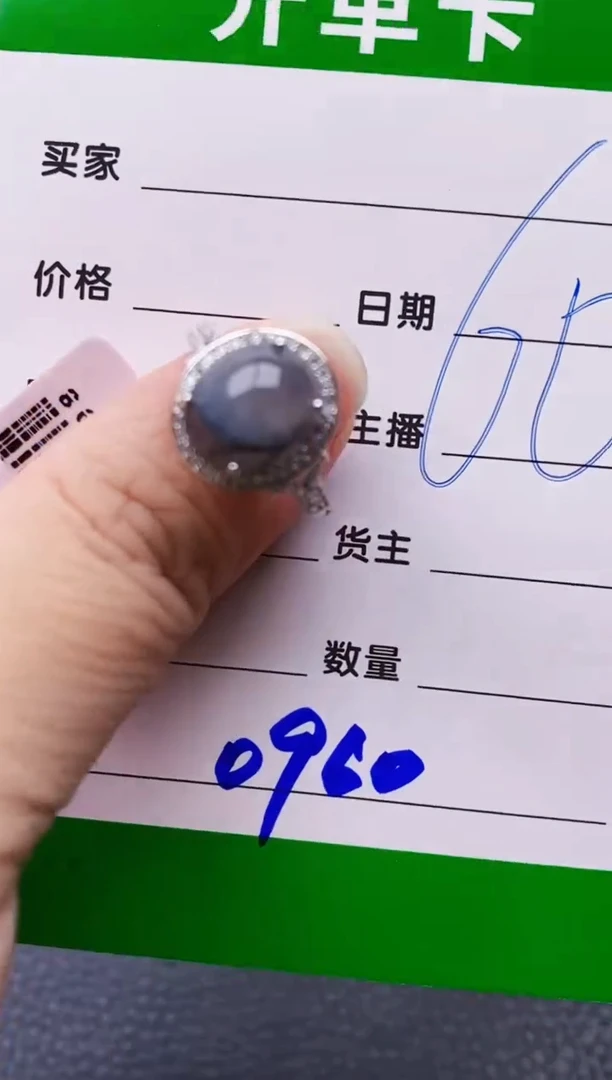 翡翠戒指银S925镶嵌0960