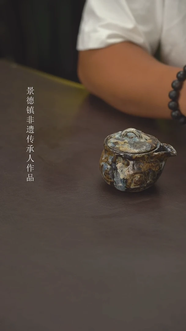 用***通老柴叶烧景德镇制271瑕疵漏水