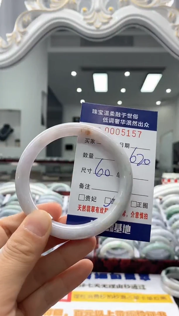 未镶嵌手镯翡翠天然缅甸A货翡翠